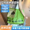 Bolsa de mão tecida com formato de barco laminado, bolsa de presente com logotipo impresso em cores, bolsa de compras tecida em formato de barco, bolsa tecida de plástico PP
