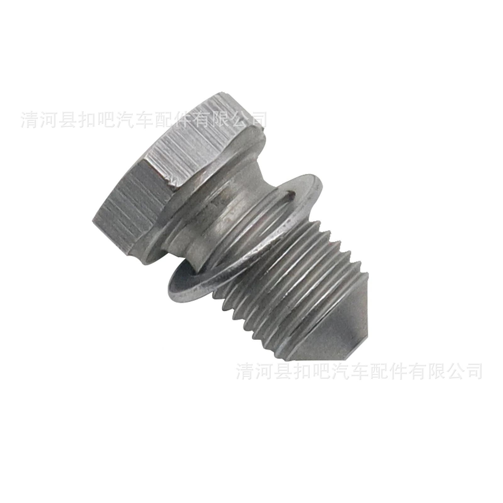 Perno-de-tornillo-de-motor-ara