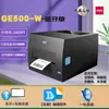 Impresora de Transferencia Térmica Deli Ge500 108mm Comercial Oficina en Casa Cinta de Carbono Etiqueta Autoadhesiva Impresión de Código de Barras