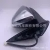 87940-0kb21 adequado para Toyota 2015-2020 hilux GUN125 retrovisor retrovisor vapor