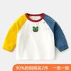 Camiseta de Manga Larga Doodle Family para Bebé Primavera Tesoro Base para Mujer Top Infantil Ropa Infantil para Hombre Ropa de Bebé T