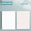Hoja de respuestas de hojas sueltas A4 Muhuan para ensayos, libro de cuadrícula de respuestas especializado para exámenes nacionales, provinciales y conjuntos de servicio civil