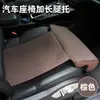 Cojín para Asiento de Coche Transfronterizo Reposapiés Piel de Ante Accesorios Interiores de Asiento Soporte Universal para Piernas Cojín Extendido para Asiento del Conductor
