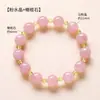 Pulsera de Cristal de Cuarzo Púrpura Natural, Cristal de Fresa Fresco, Dopamina, Pulsera de Cuentas de Círculo Único para Estudiantes y Mejores Amigas
