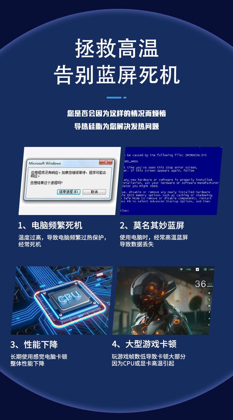 HY710-CN1000G详情页_15.jpg