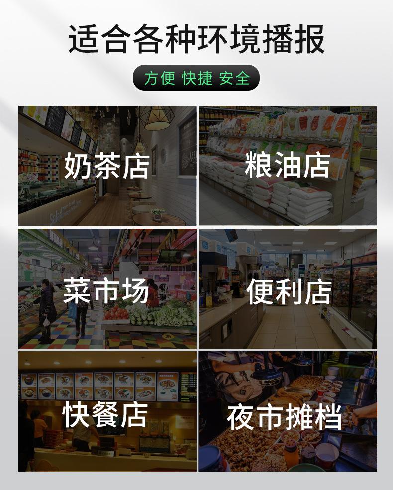 详情页_07