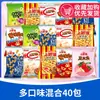 Chips de Camarón Shanghaojia, Papas Fritas, Paquete de Regalo de Snacks, Palitos de Camarón, Regalo para Niños, Snacks Empaquetados Pequeños, Artículos de Año Nuevo, Caja Completa