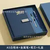 Caderno de Gravação Gratuita Bloco de Notas A5 Espesso Livro Exquisito de Alto Valor para Registro de Reuniões de Trabalho Capa de Couro