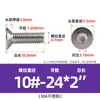 # 2 # Tornillos de Cabeza Plana Hexagonal de 10 Pulgadas Acero Inoxidable 304 Tornillos Americanos de Cabeza Avellanada Venta al por Mayor Pernos de Rosca Fina 1/4