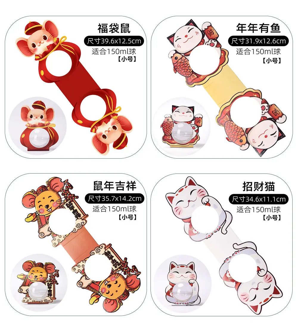 小号球卡纸.jpg