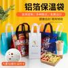 Bolsa Térmica Desechable Papel de Aluminio Para Llevar Comercial Postre Té de Leche Barbacoa Tela No Tejida Bolsa de Hombro para Entrega y Para Llevar