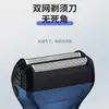 Popular Set de Afeitadora Multifuncional Tres en Uno Cortapelos Recargable por USB Recortadora Eléctrica de Cabello Lista para la Venta