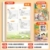 Caderno de Aula para Alunos do 1º ao 6º Ano Edição Educação Popular Caderno de Aula para Alunos do Ensino Fundamental Cadernos Sincronizados de Chinês Conjunto Completo de Livros Didáticos