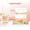 Papel de Seda Corazón a Corazón Serie Té 100 Hojas Servilleta de Tres Capas Papel Higiénico Pañuelo Facial Resistente al Agua Venta Directa de Fábrica
