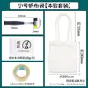 Kit de Material DIY Artesanal para Prensagem e Tingimento de Flores Flores Secas Ferramentas de Impressão para Crianças do Jardim de Infância Conjunto Tie-dye