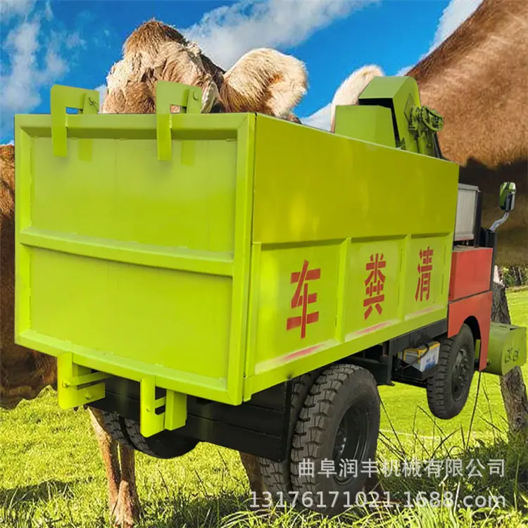 柴油清粪车