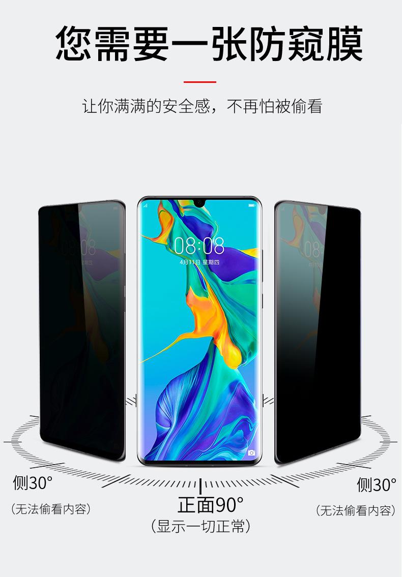 华为详情页_05