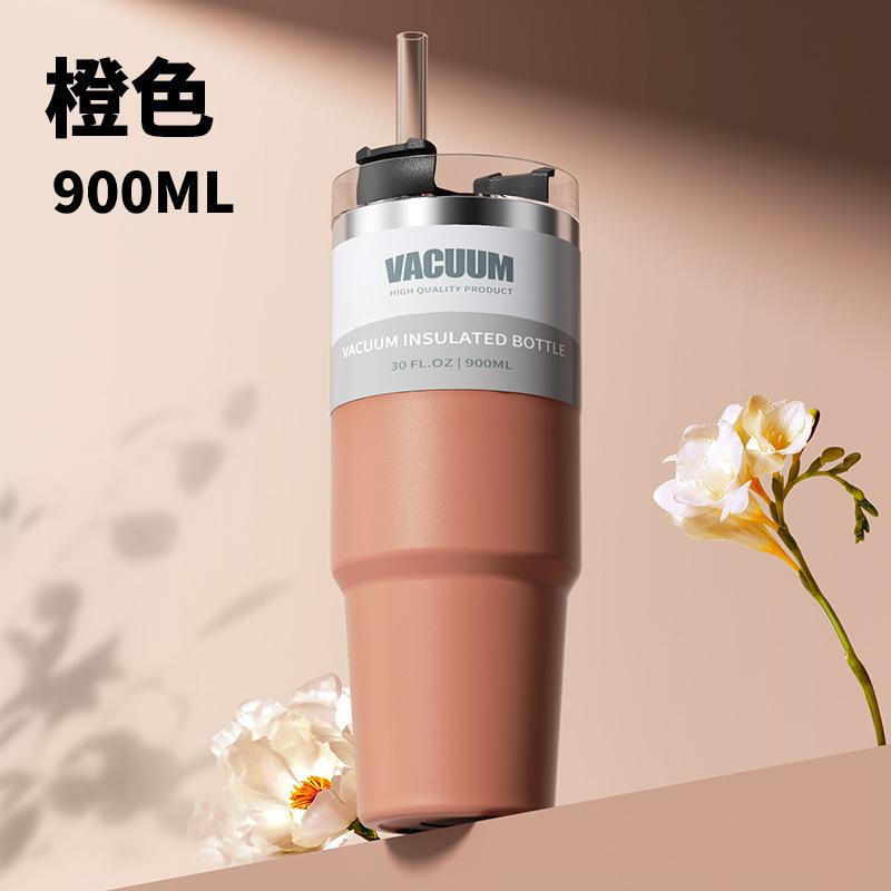 橙色900