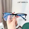 Montura Gruesa Personalidad Montura Grande Sin Graduación Lisos Lisos Lisos Gafas para Hombres Modernas Cara Grande Redes Sociales Montura de Gafas para Mujeres con Miopía