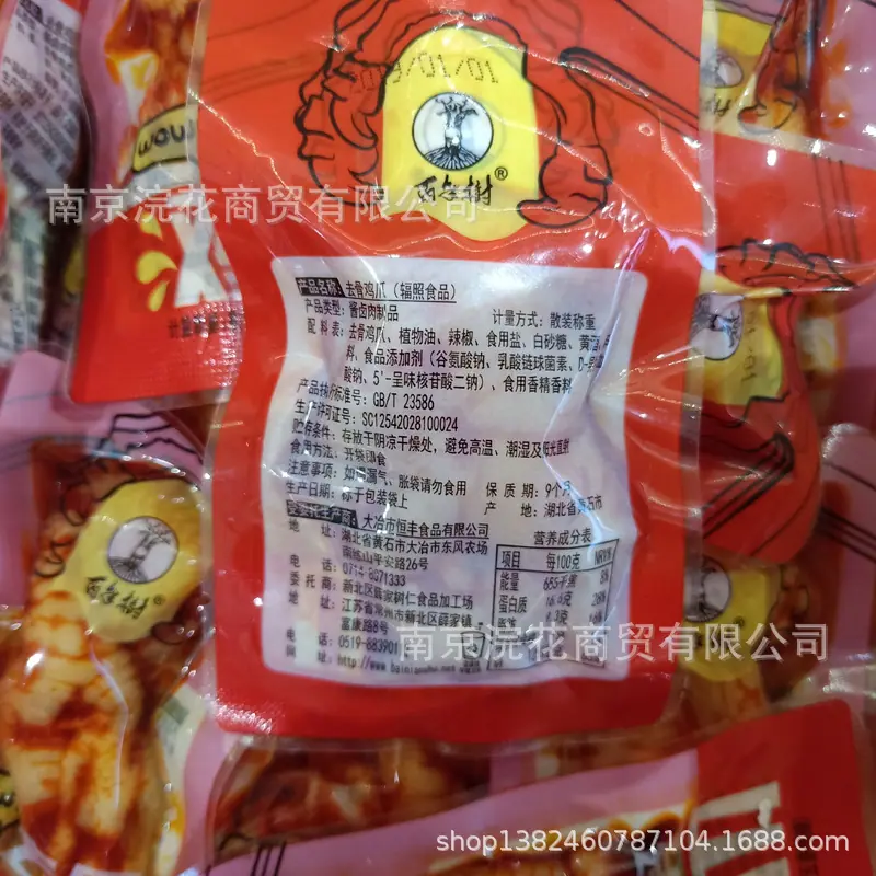 微信图片_20190227113631