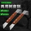 Raspador de corteza multifuncional cuchillo rascador de enfermedades de pudrición de árboles frutales cuchillo pala de corteza cuchillo para corteza de pino raspador de corteza pequeño