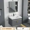 Gabinete de Porta de Alumínio em Favo de Mel para Banheiro com Lavatório para Apartamentos Pequenos, Lavatório de Varanda, Conjunto de Gabinete de Lavatório Montado na Parede