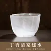 Fabricante Qingtang Jianshui Lavado de Té Método Antiguo Frasco de Vidrio para Posos de Té Lavado de Pinceles Hecho a Mano Tazón de Té de Gran Capacidad Accesorios de Ceremonia de Té de Gama Alta