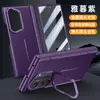 Aplicable para Funda de Teléfono Samsung Z Fold 8 Ultra Cuero Soporte de Lente fold8 Cobertura Completa Carcasa Película Cubierta Protectora Integrada