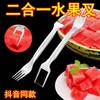 Cortador de Sandía en Piezas Acero Inoxidable Cuchillo y Tenedor para Cortar Melón de Doble Propósito Partidor Corta Piezas en Cubos Comer Herramienta Partidora de Sandía Envío Gratis