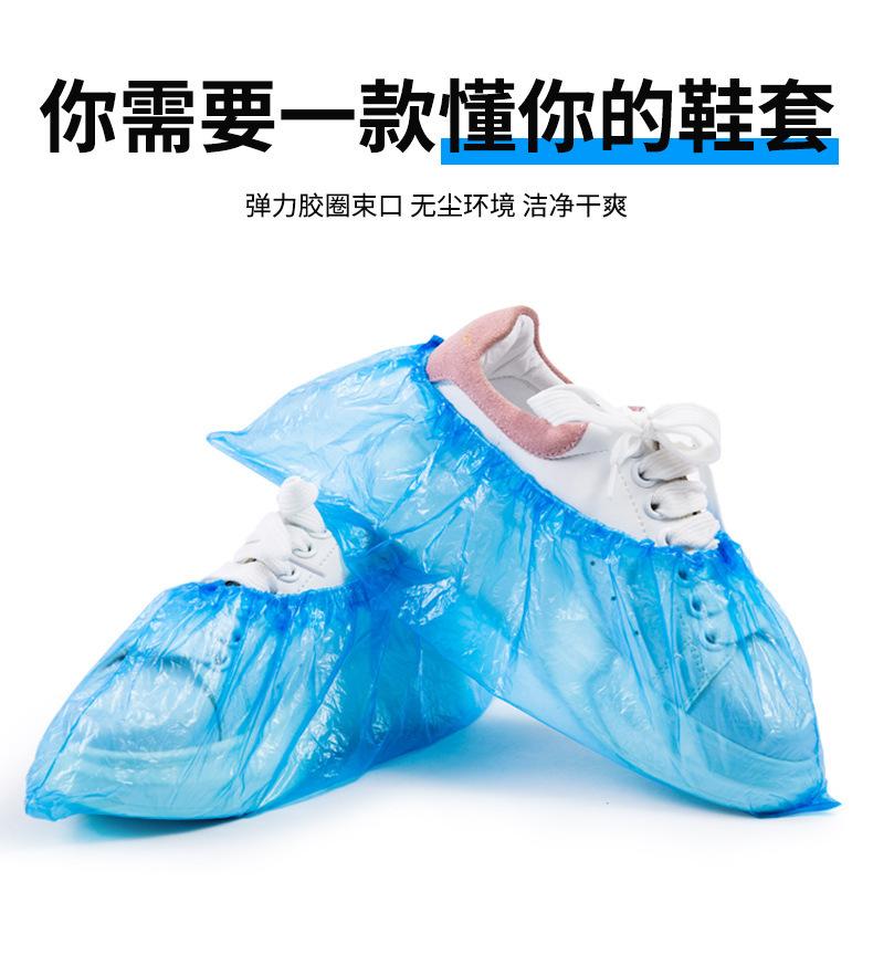 鞋套详情_04