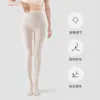 Meia-calça de veludo para mulheres baixinhas, embelezadora da pele, anti-puxões, cor nude, alta elasticidade, antiderrapante, meia-calça sem costura