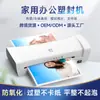 Máquina de Plastificação Totalmente Automática SL200 Personalizável Máquina de Plastificação de Fotos Máquina de Plastificação de Documentos