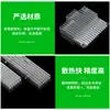 Disipador de Calor Perfil de Aluminio Industrial Procesamiento Tipo Inserto de Diente Denso Productos Digitales Tipo Peine Digital Radiador de Lámpara LED