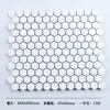 Azulejos Mosaico Hexagonales Pequeños y Medianos, Azulejos Hexagonales Negros y Blancos para Cocina, Baño, Azulejos Antideslizantes para Piso, Azulejos de Pared, Cerámica