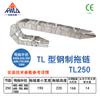 Acero Tipo Tl Acero Aluminio Metal Galvanizado Cadena de Tanque de Riel Cadena de Arrastre Tipo Puente Totalmente Cerrado de Acero Inoxidable 304