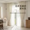Tela de Cortina de Lino y Algodón Estilo Japonés de Shaoxing Keqiao para Dormitorio, Sala de Estar, Balcón, Cortina Semitransparente Semioscura que Deja Pasar la Luz pero No a las Personas