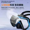 Gafas de Buceo Transfronterizas con Protección Nasal Integrada, Gafas de Natación para Niños, Máscaras de Buceo, Máscaras de Snorkel Gratuitas, Equipo, Máscaras de Buceo