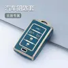 Caliente transfronterizo para JEEP Jeep nuevo Grand Cherokee cubierta de llave funda protectora Phnom Penh TPU funda para llave de coche