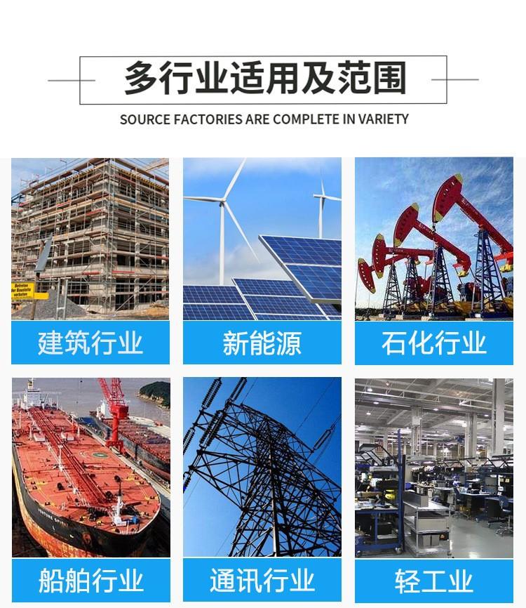 适用范围.jpg