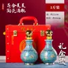 Jingdezhen Hehe Meimei Garrafa de Vinho de Cerâmica Selada à Mão Coleção Presente Pote de Vinho Doméstico 1 Jin 3 Jin 5 Jin