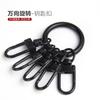 Llavero Colgante de Anillo de Resorte Creativo Original Simple Anillo para Llaves de Coche Anillo Natación Negro Pequeño Hebilla de Puerta Accesorios DIY