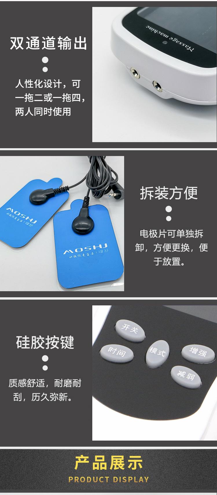 惠益博按摩大师---修改版_11