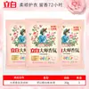 Pó para Lavar Roupa Liby Master Fragrance Fragrância Acessível e Duradoura 72h Casa Dormitório Atacado Portátil Tamanho de Viagem Produto Genuíno