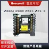 Base de cableado universal Honeywell Q7800A1005 de 22 terminales Producto original genuino