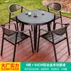 Mojia (MO JIA) Mesa y Silla de Exterior Mojia Combinación Mesa Silla de Aluminio Fundido para Jardín Exterior Mesa Silla de Ocio Balcón Villa