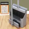 Set Completo de Escoba y Recogedor Combinación Escoba Doméstica Limpiacristales Adhesivo para Pelo Recogedor Artefacto para Barrer el Piso Recogedor de Basura Escoba