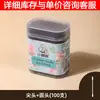 Bastoncillo de Papel de Doble Extremo con Hisopo de Algodón para Limpieza de Oídos, Hisopo de Algodón Sanitario Desechable para Limpieza de Oídos, Hisopo de Algodón con Recogedor para Oídos para Uso Doméstico