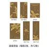 Festival do Meio Outono Shang Jin Estilo Chinês Novo Estilo Antigo Cartão Cartão de Bênção para Reunião de Meio Outono Cartão de Acessório para Caixa de Presente Etiqueta de Pendurar
