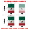 Bandera de jardín mexicana para exteriores de 30*45 cm, bandera de patio, bandera mexicana de doble cara, bandera de jardín de lino