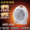 Calentador Calefactor Eléctrico Ventilador Calentador Regalo Ard-02A3 Sin Vibración Hogar Mini Calentador Vertical Calentador Eléctrico